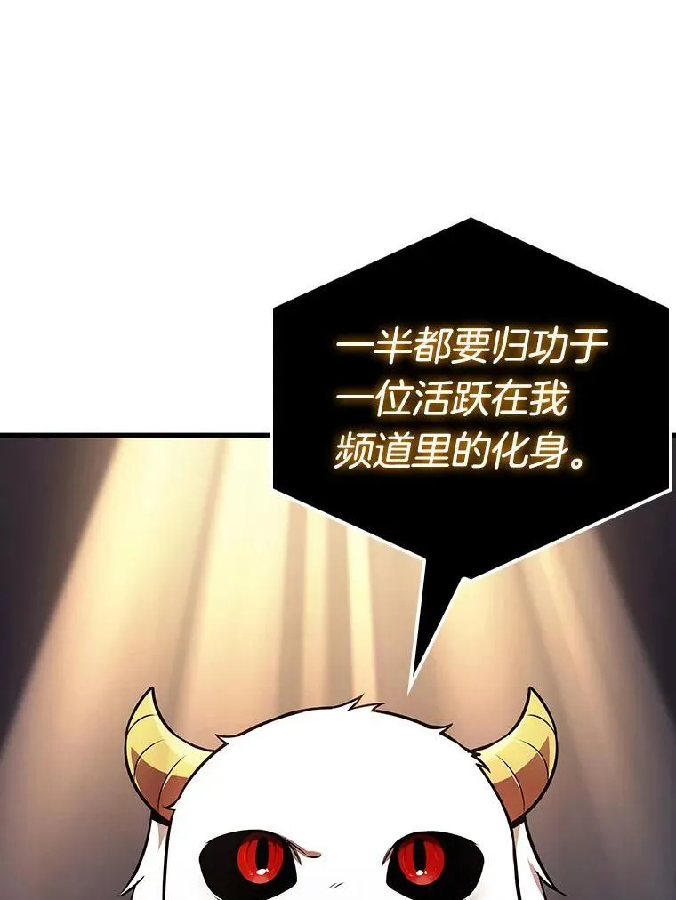 167.星座宴会-351