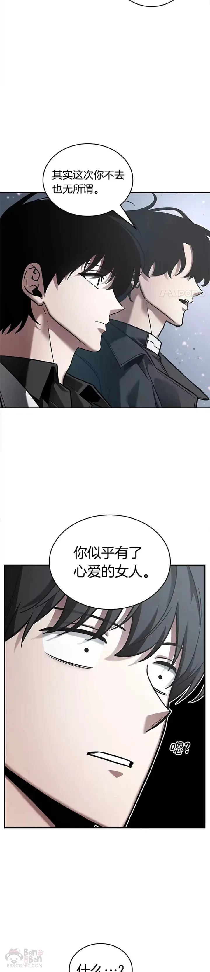 123.Ep.24 被遗弃的世界(7)16