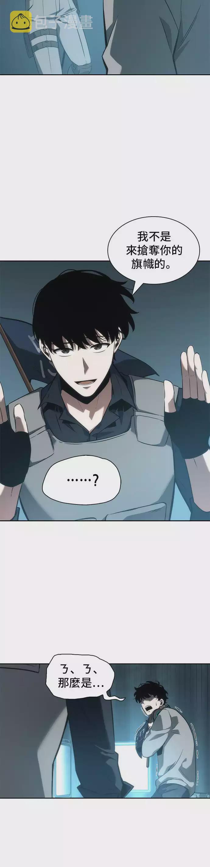 第49话40