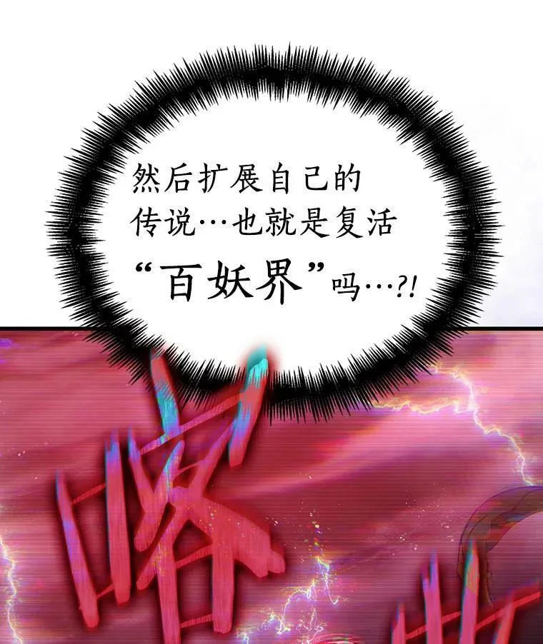 142.直面神的人们-8114