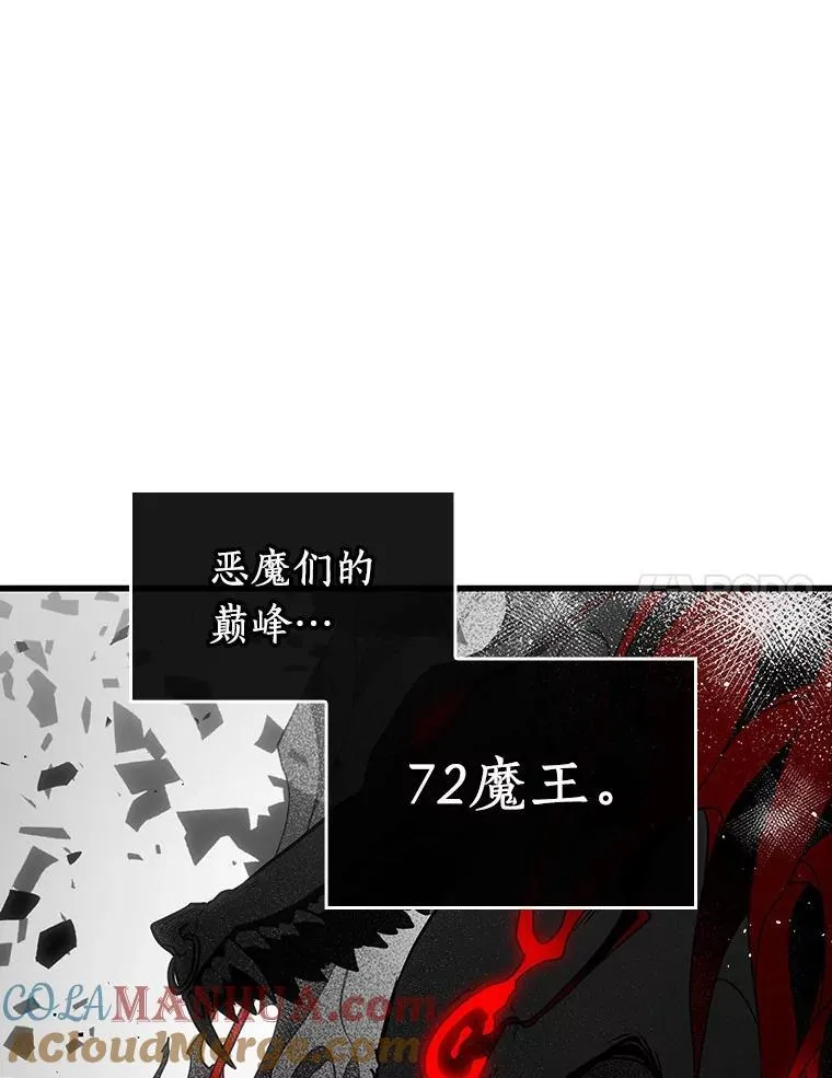 178.任务的坟墓-1140