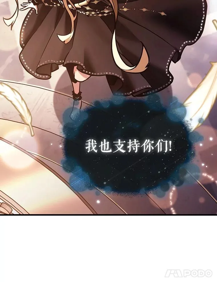 171.星座宴会-7119