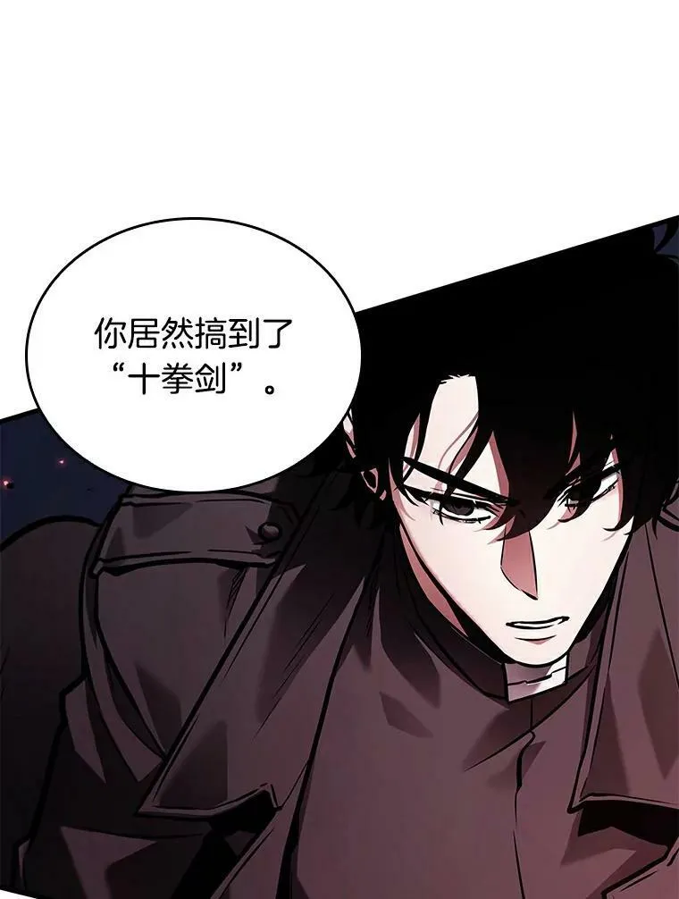 141.直面神的人们-767