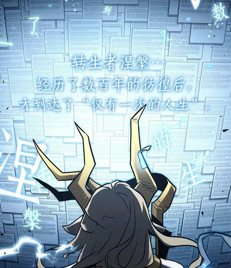 164.最强替罪羊-849