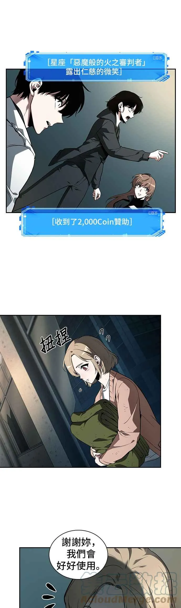090. Ep.19 奇异点（4）24