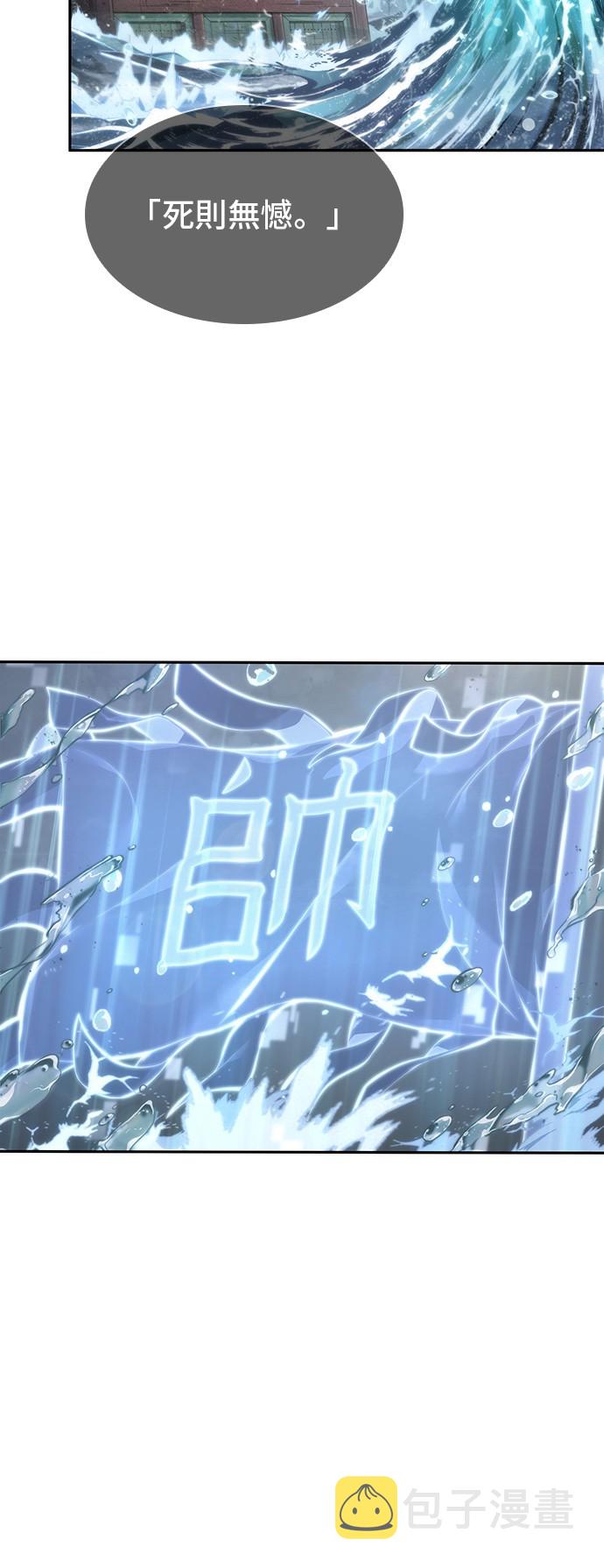 第40话31