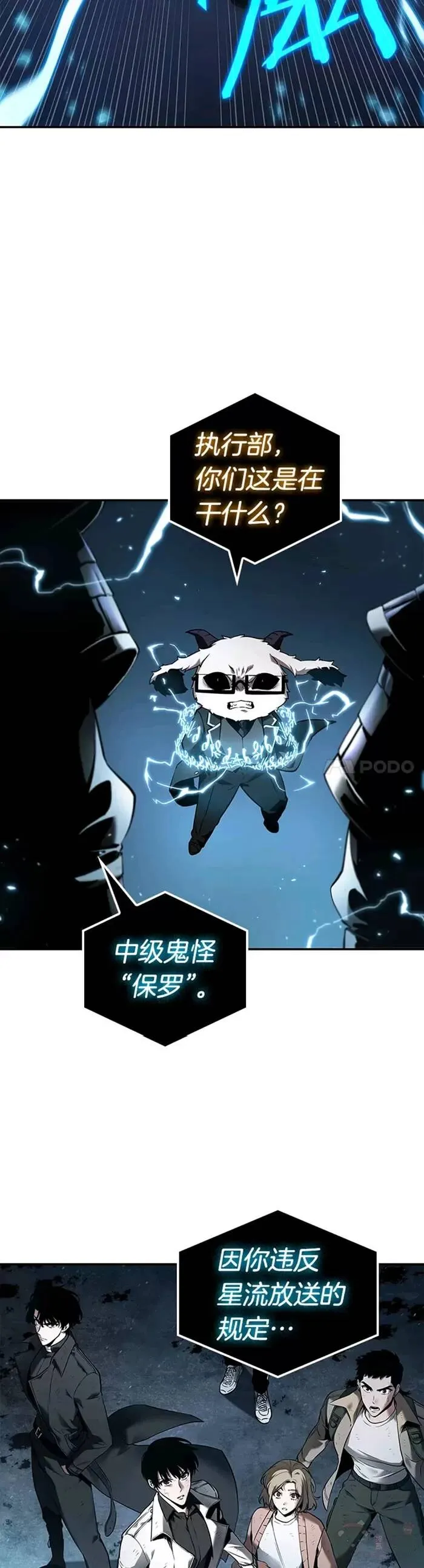 107.Ep.22 无法改变的东西(9)18