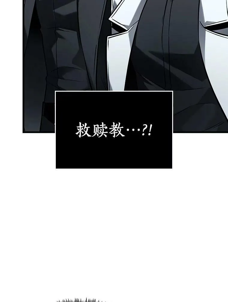148.任务破坏者-5110