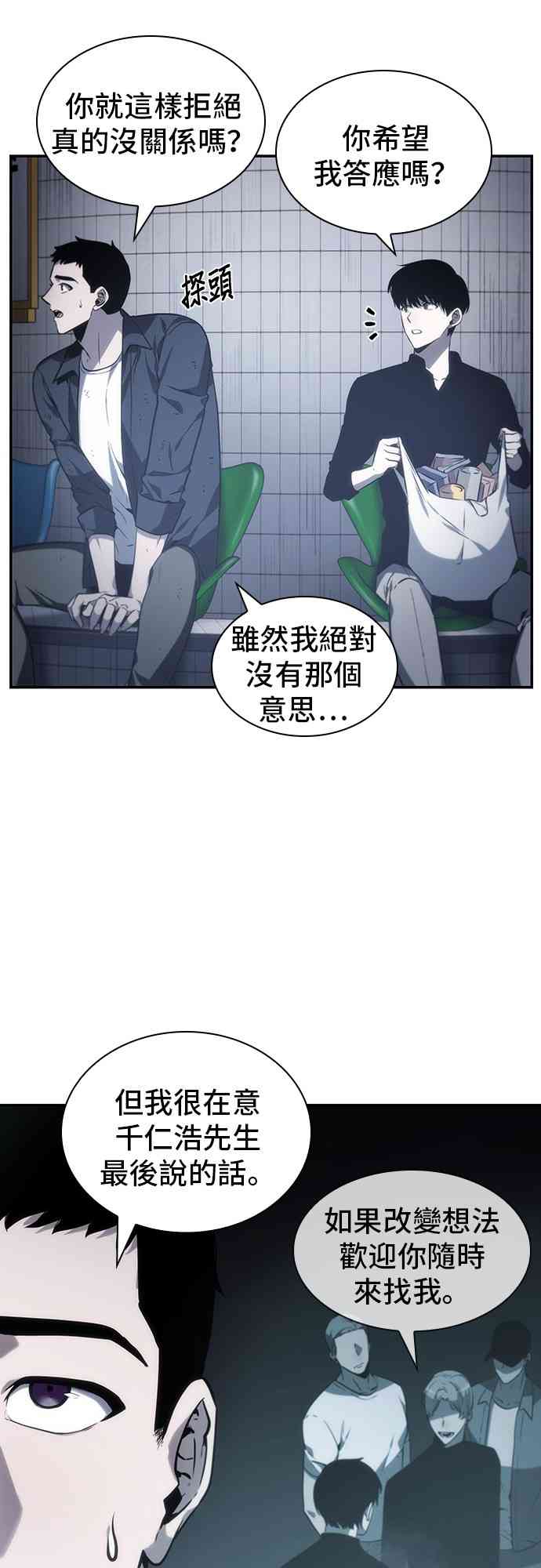 17话60