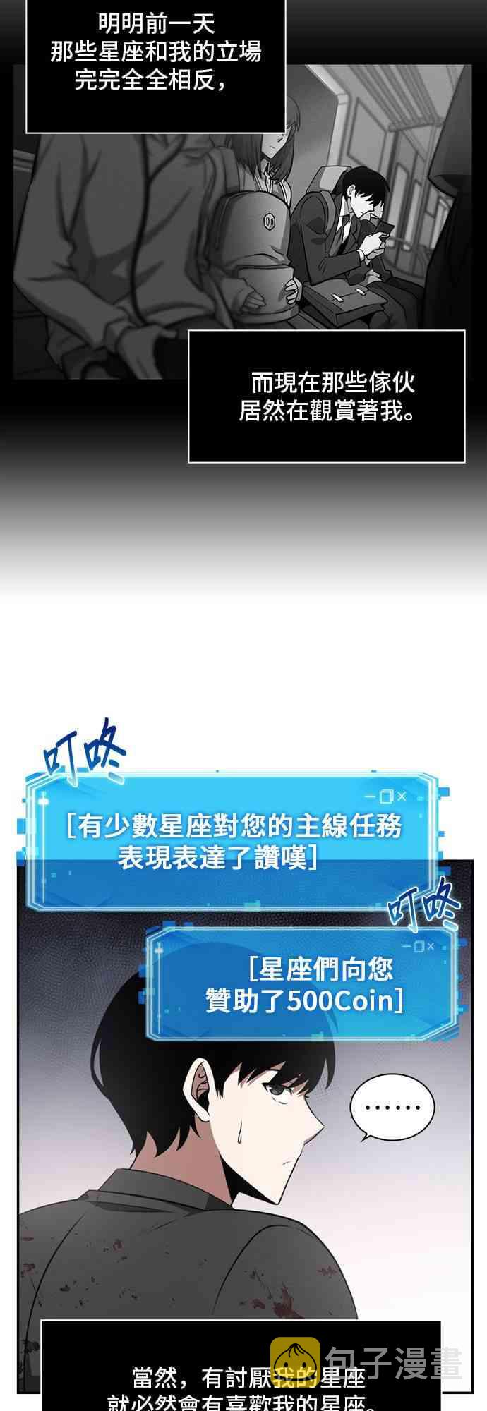 7话42