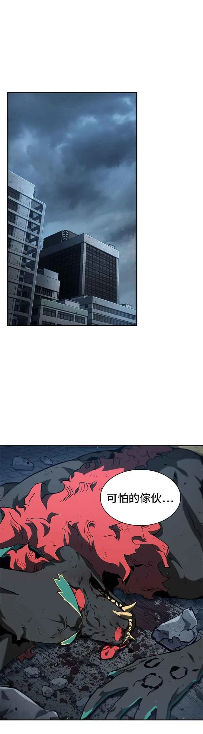 072. Ep.15 没有王的世界（8）38