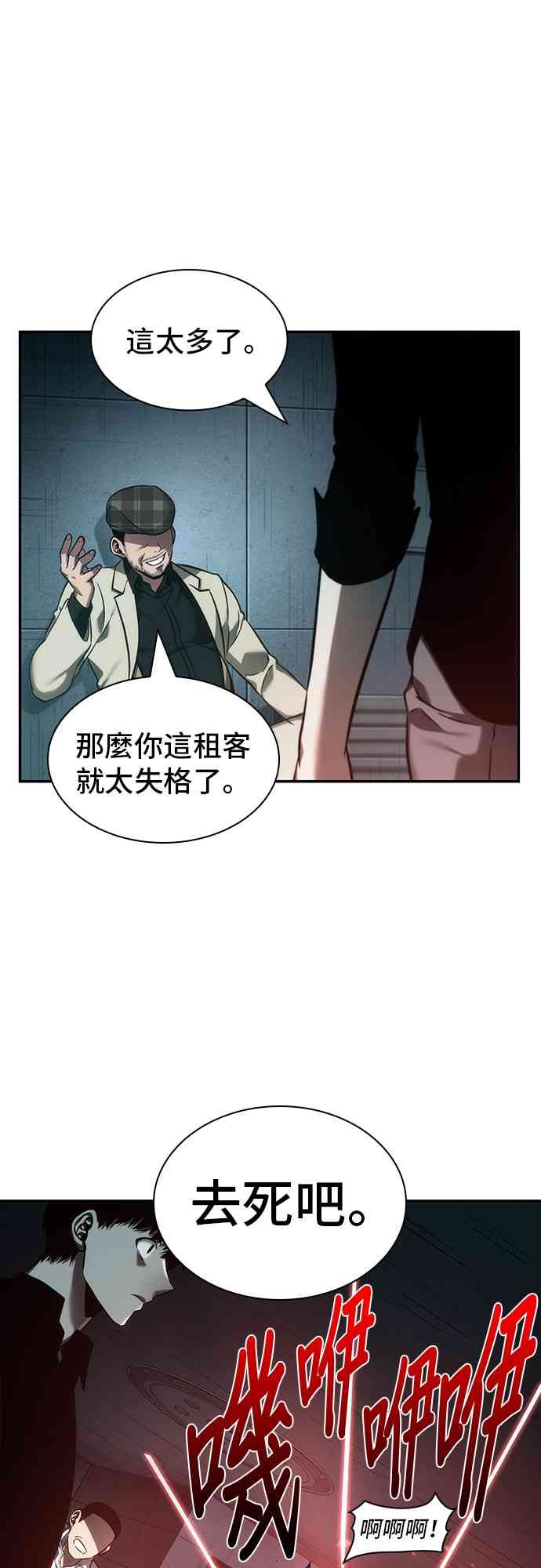 28话50
