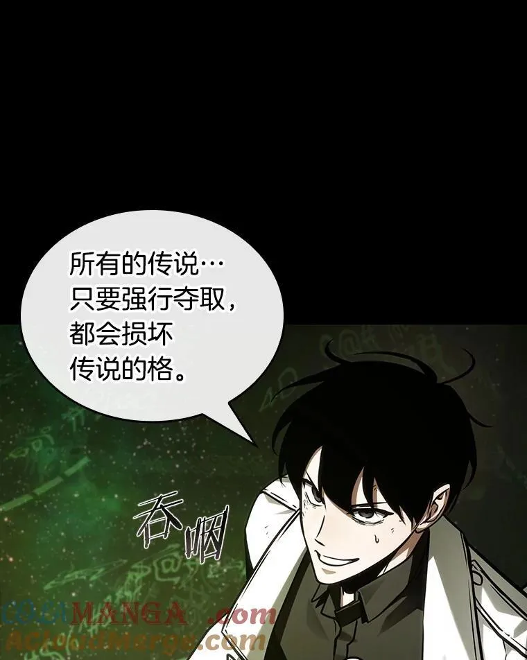 206.不能吃的东西-360