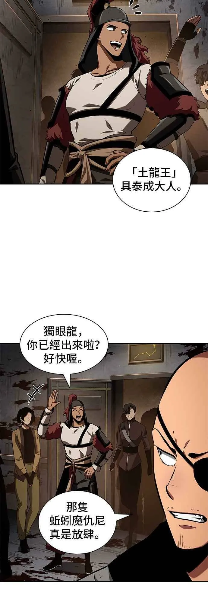 062. Ep.14 王座的主人 (2)37