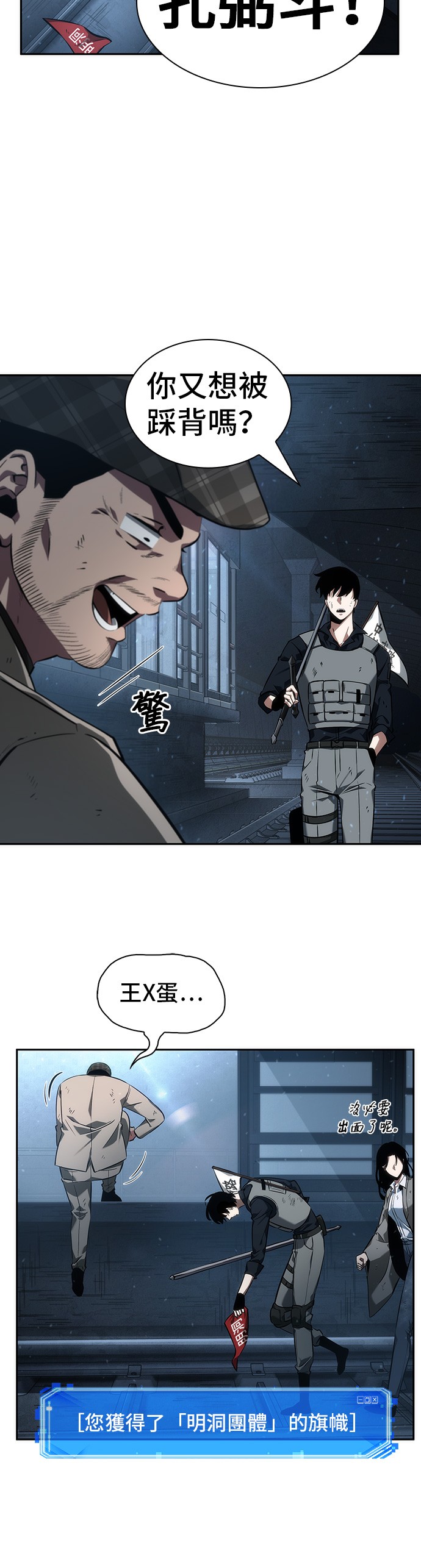 第46话11