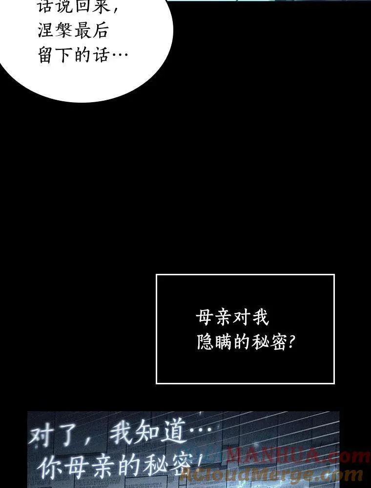 165.星座宴会-160