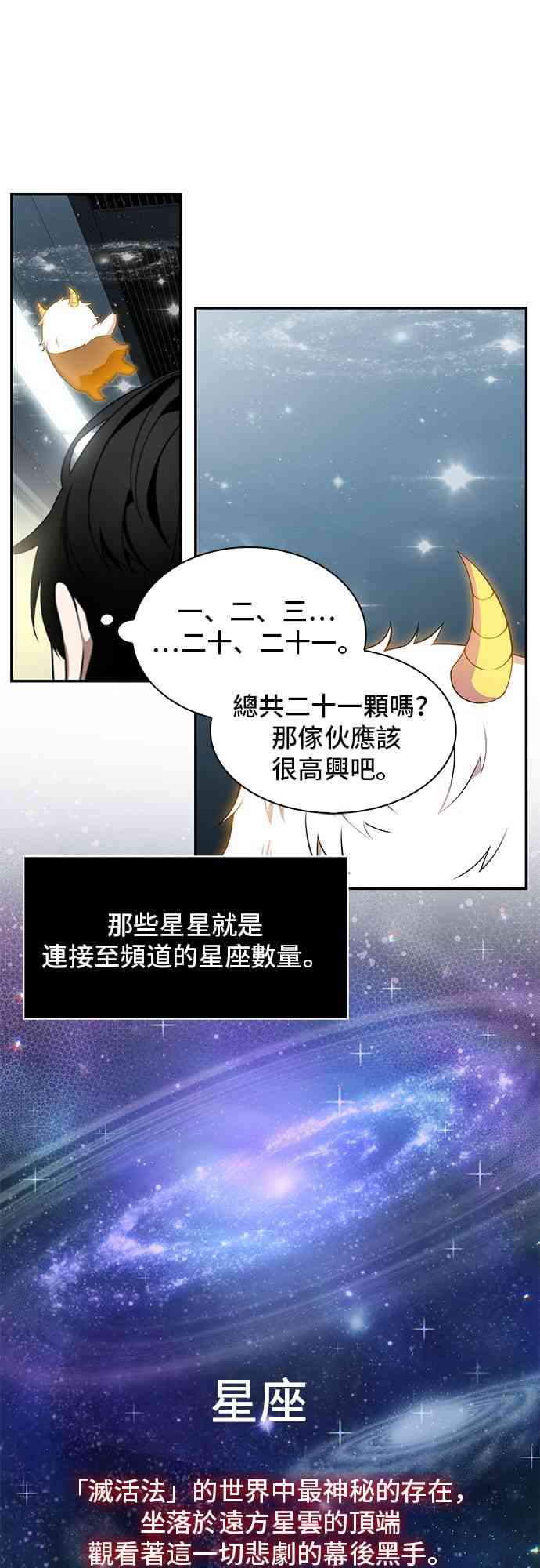 7话36