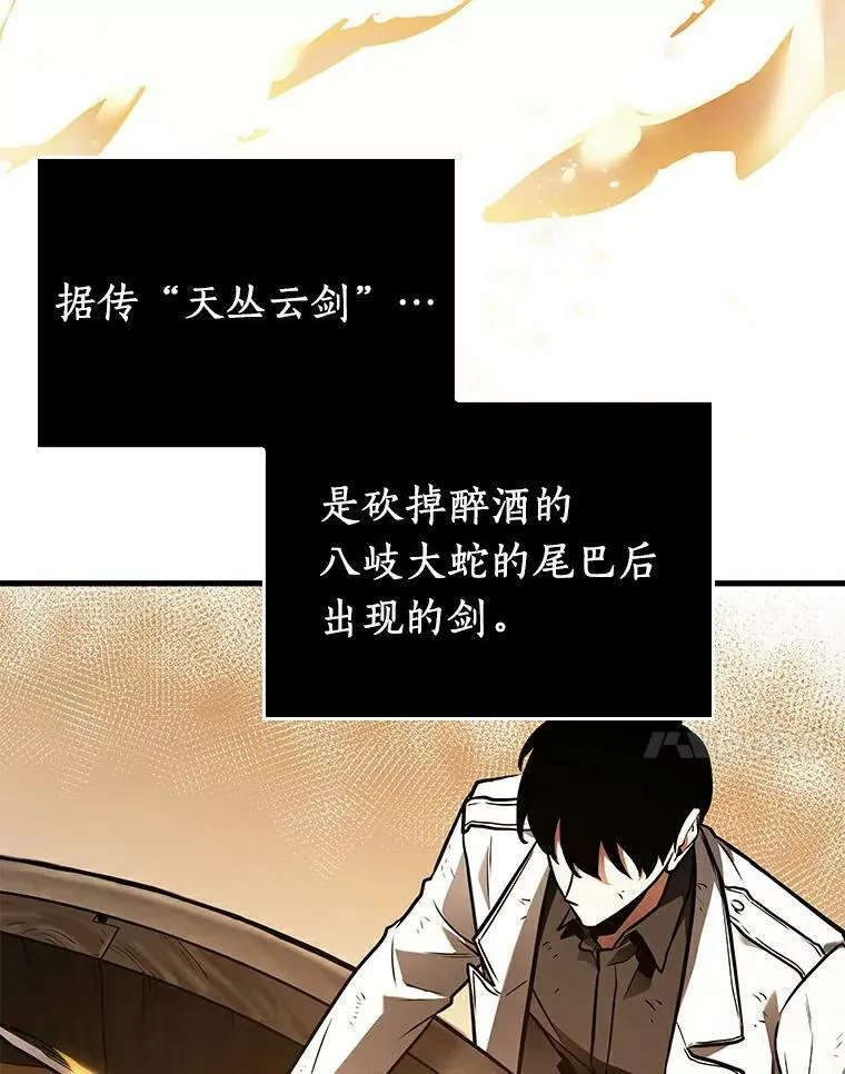 145.任务破坏者-26