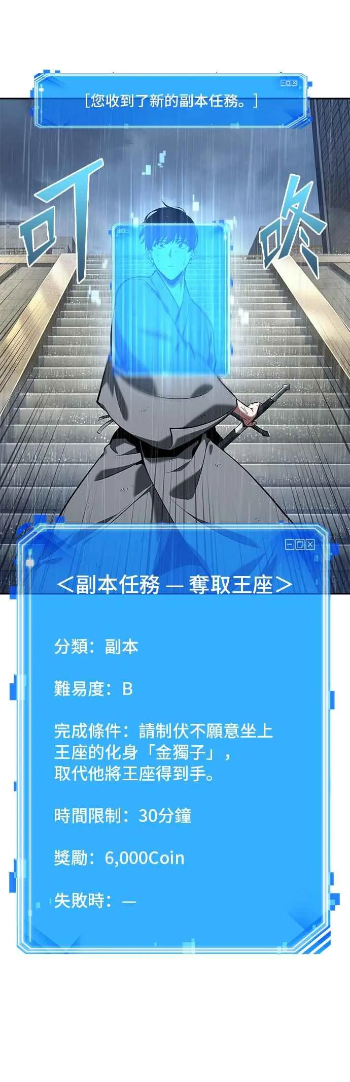 065. Ep.15 没有王的世界（1）41