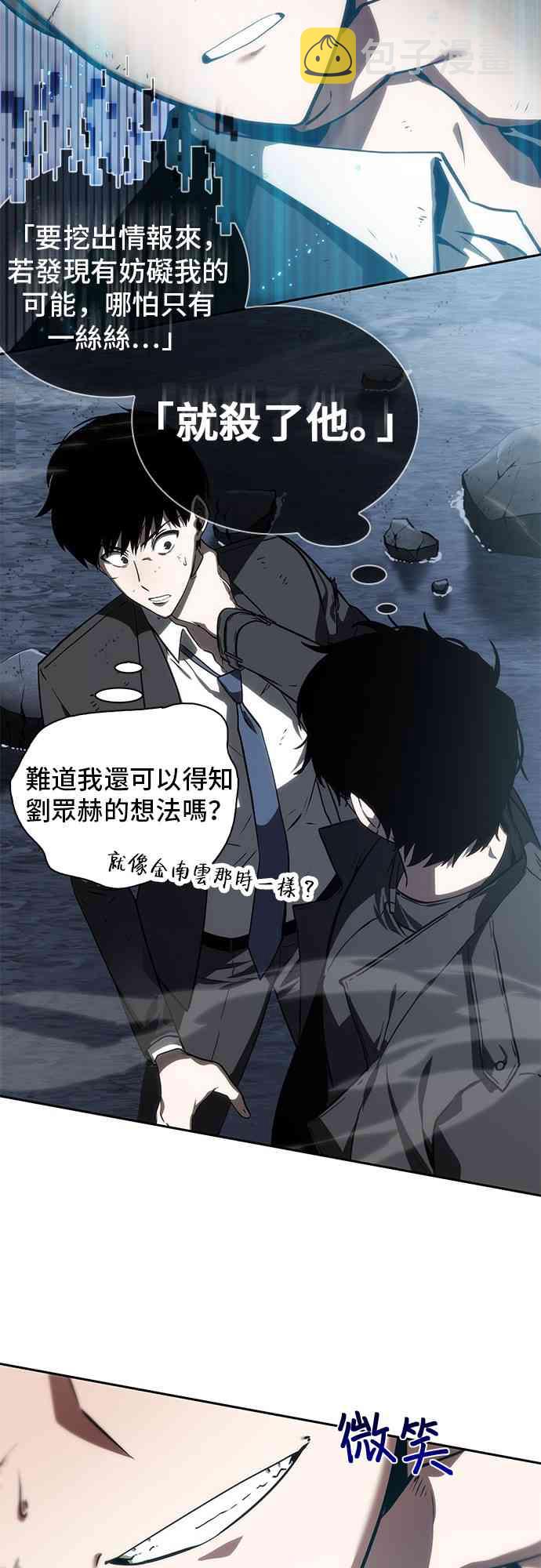 11话50