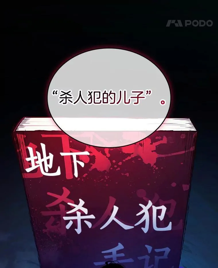 195.重读-238