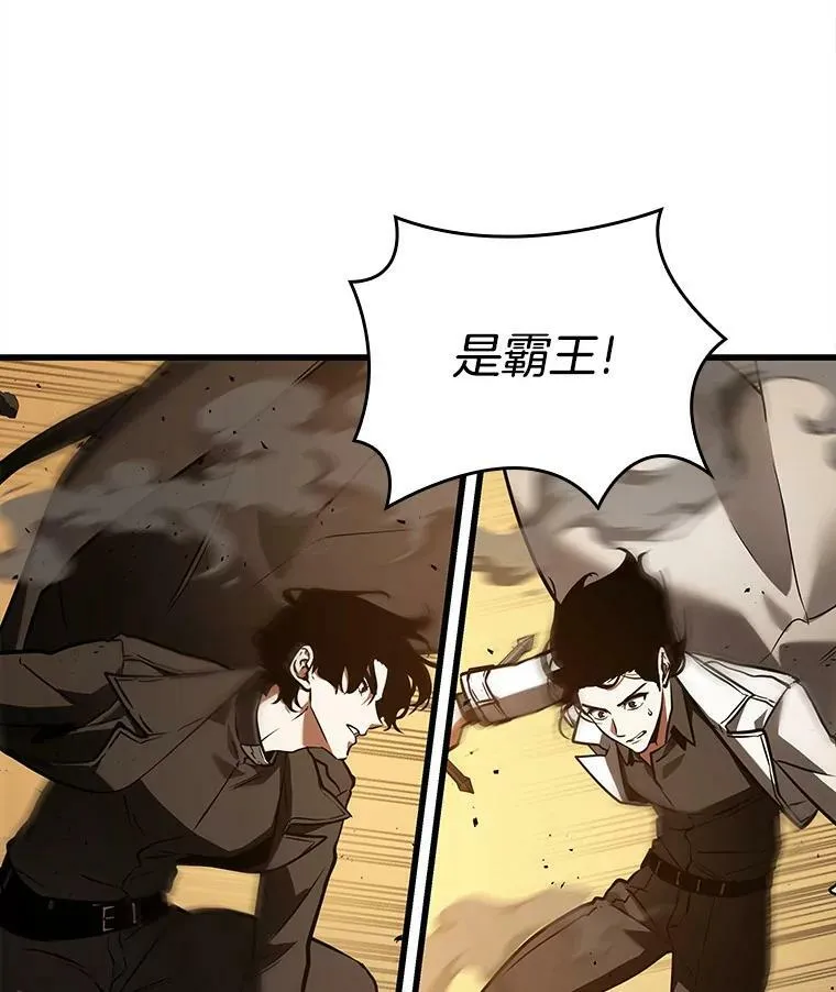 148.任务破坏者-518