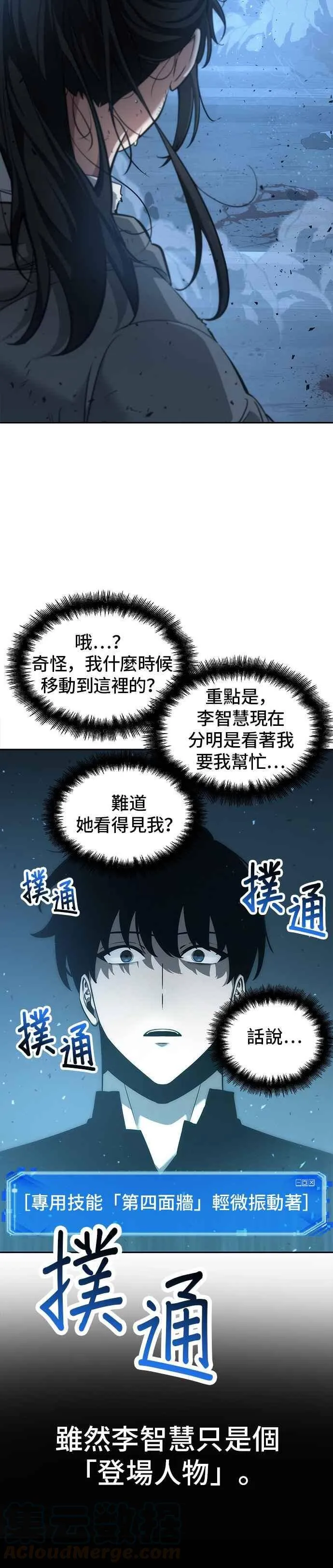053. Ep.12 第一人称主角视角 (1)36