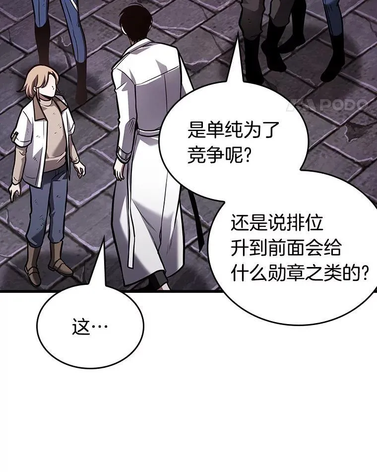 178.任务的坟墓-1137