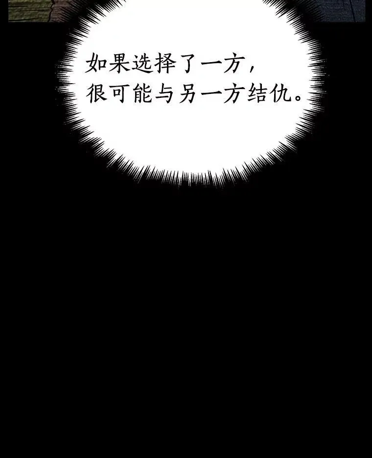 165.星座宴会-187