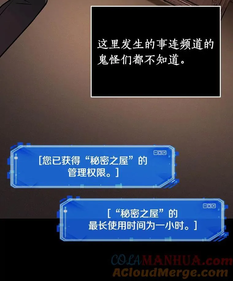 169.星座宴会-584