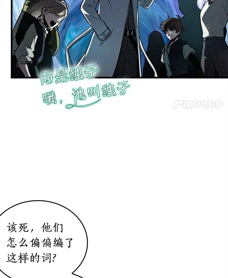 147.任务破坏者-481