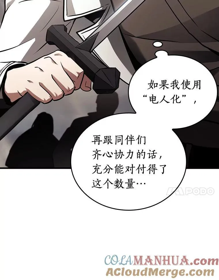 179.任务的坟墓-2164