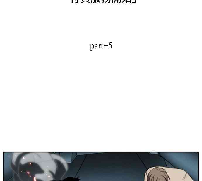 6话5