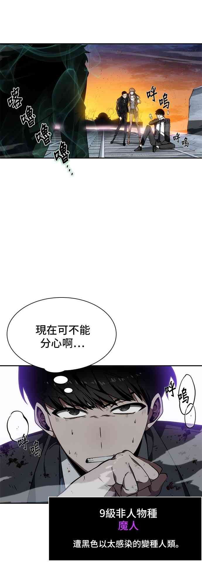 10话22