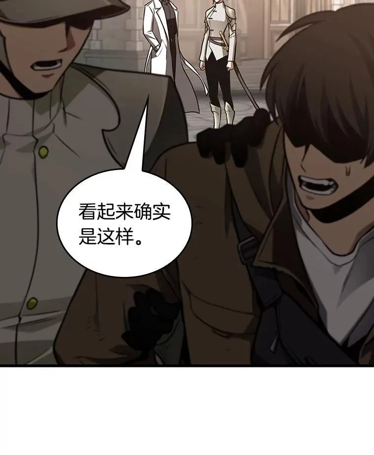 181.任务的坟墓-443
