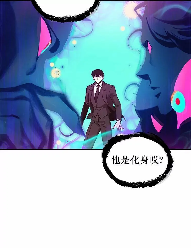 166.星座宴会-2109