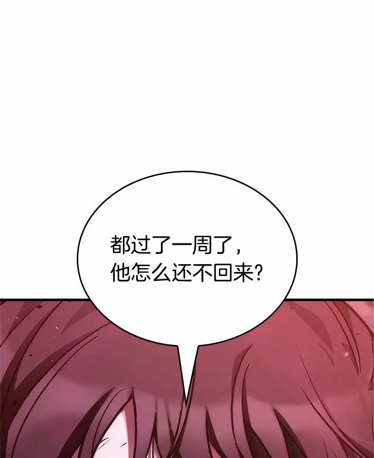 174.黑暗城堡-32