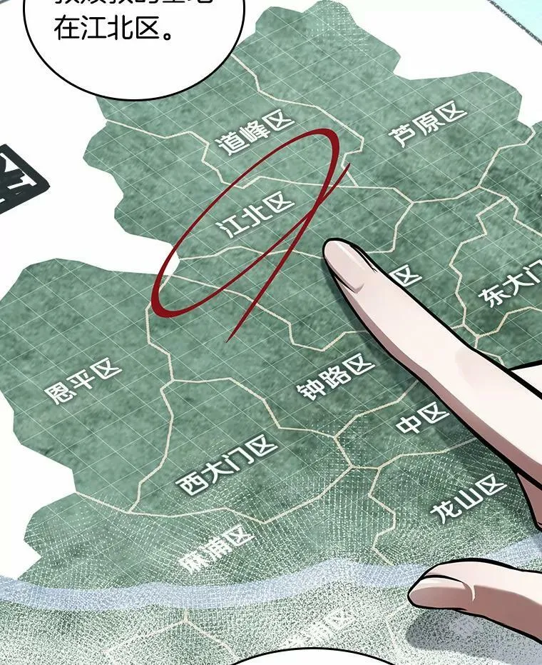 158.最强替罪羊-22