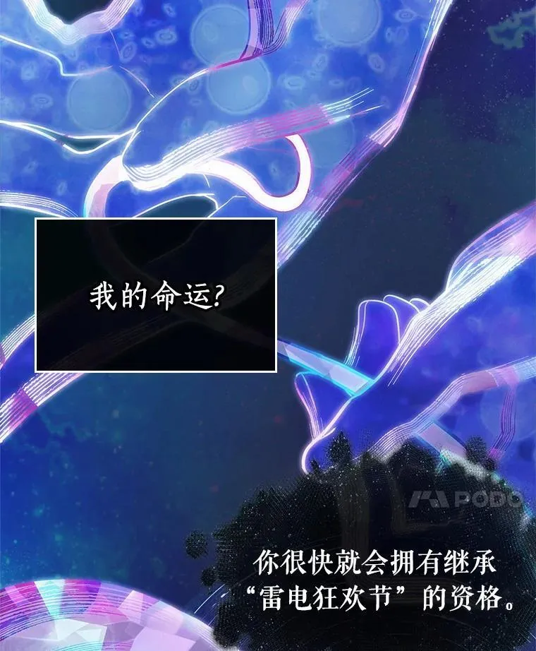 170.星座宴会-613