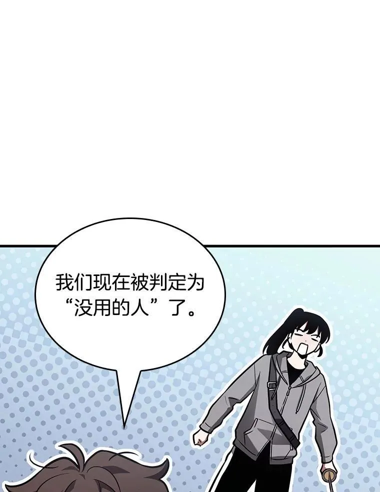 183.金独子的爱-162