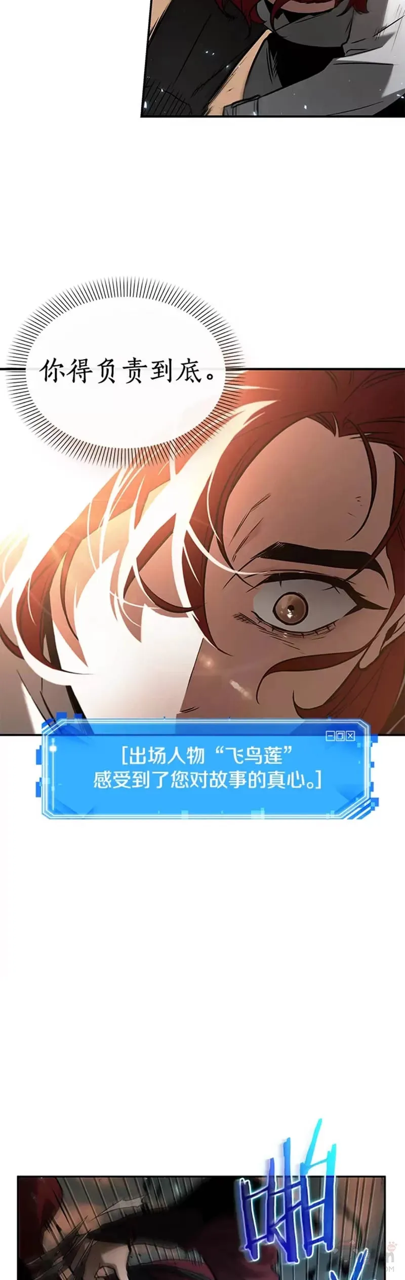 136.Ep.25 直面神的人们(2)32