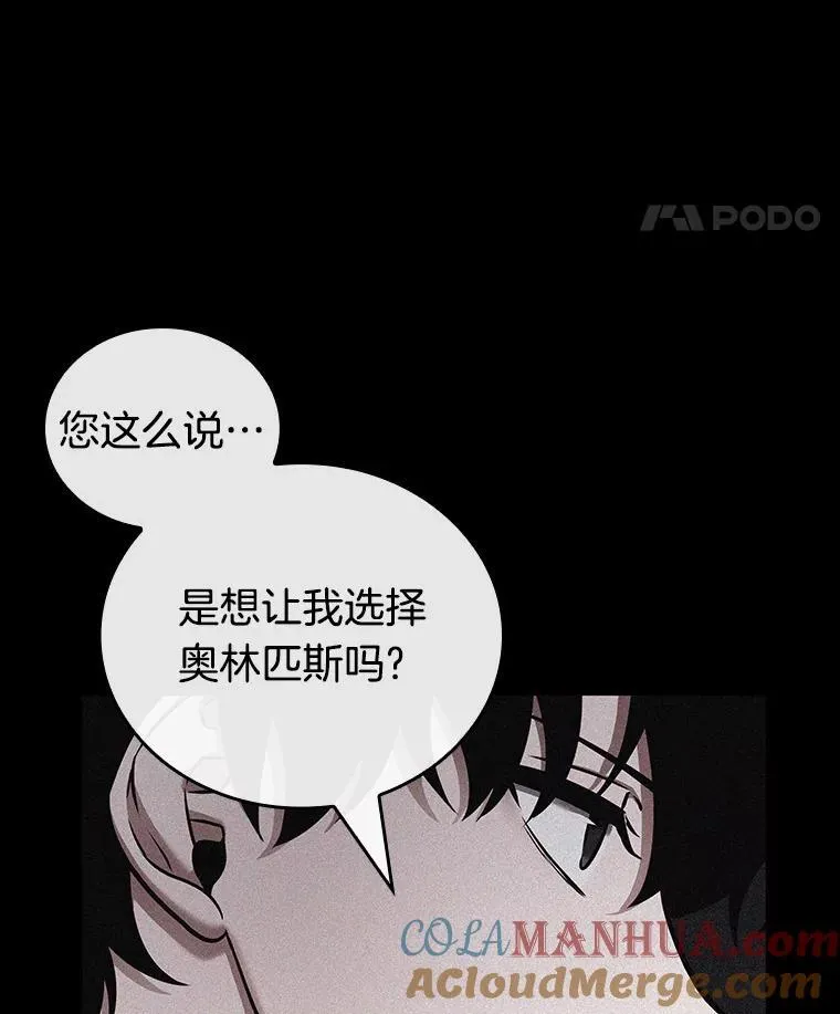 169.星座宴会-564