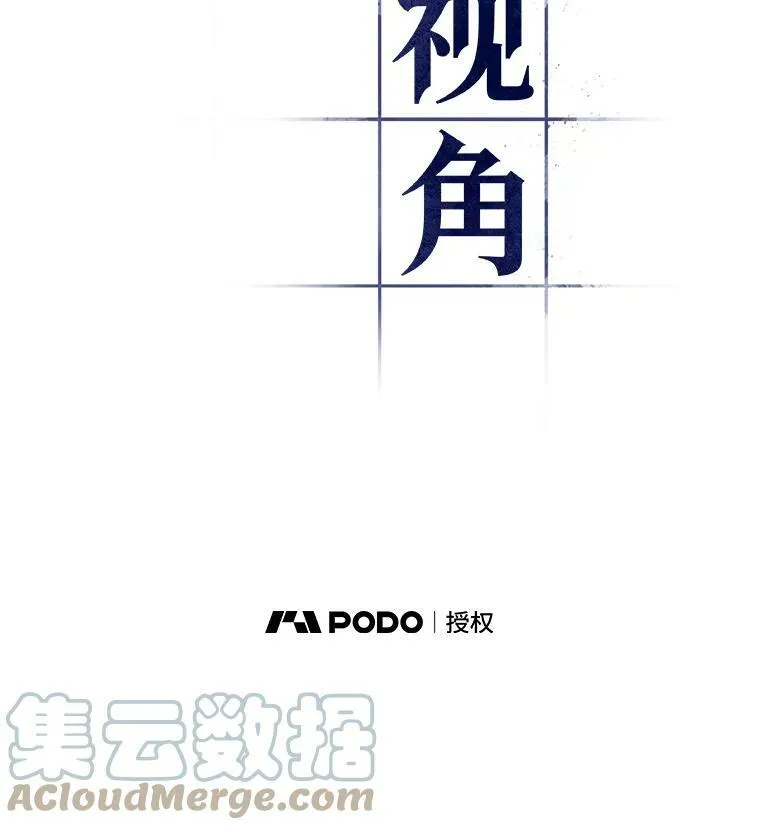 113.Ep.23 三个约定(6)9