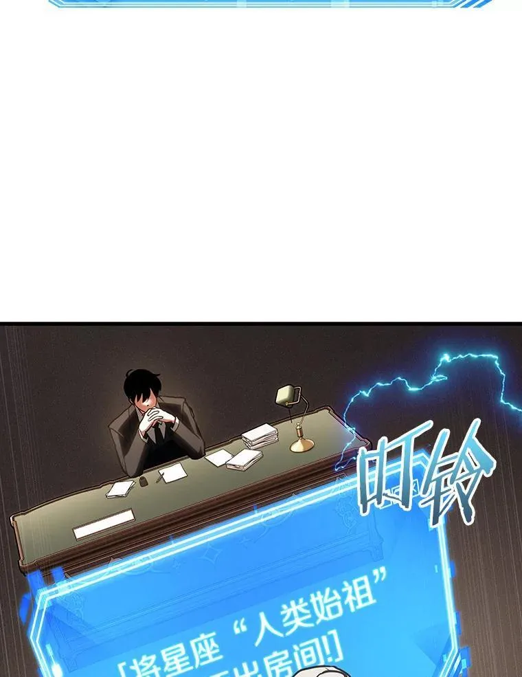 169.星座宴会-5115