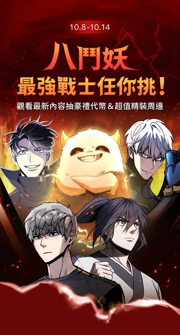 074. Ep.16 第五个任务（2）53