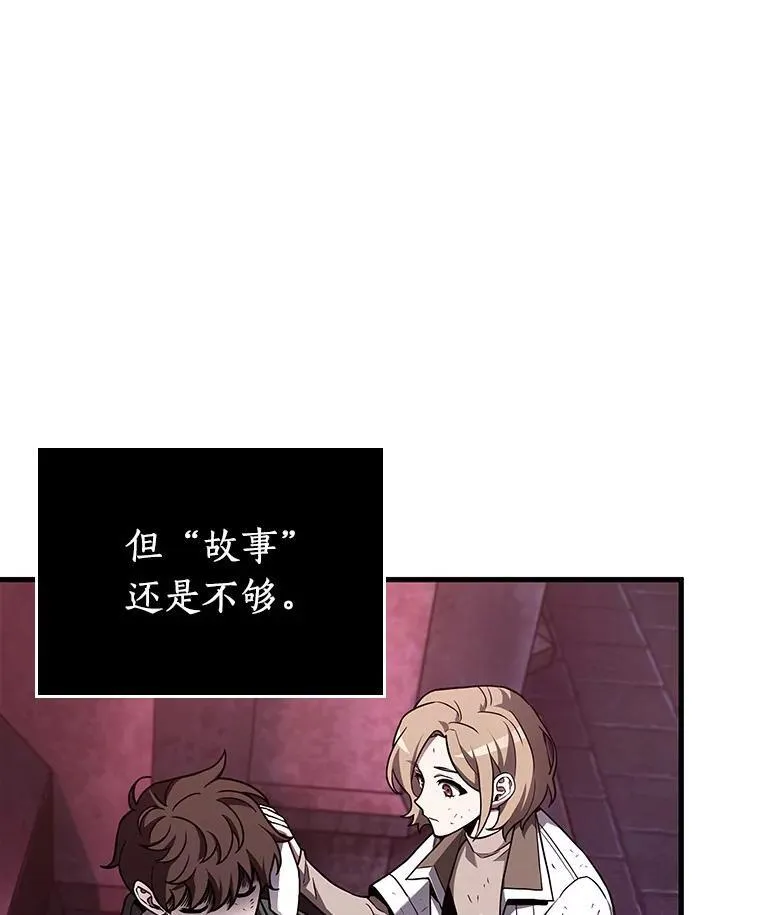 175.黑暗城堡-441
