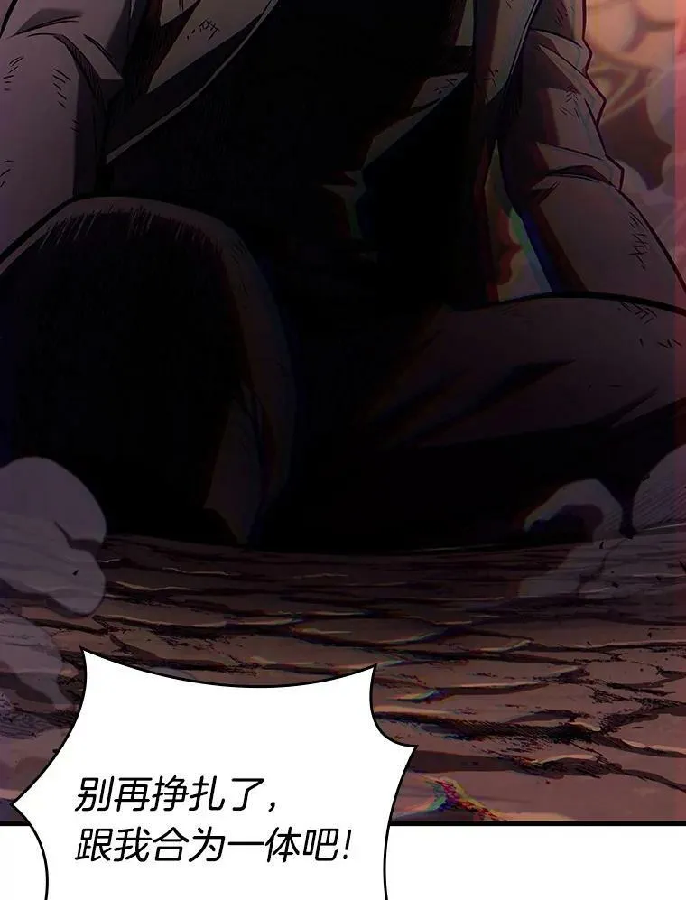 162.最强替罪羊-663