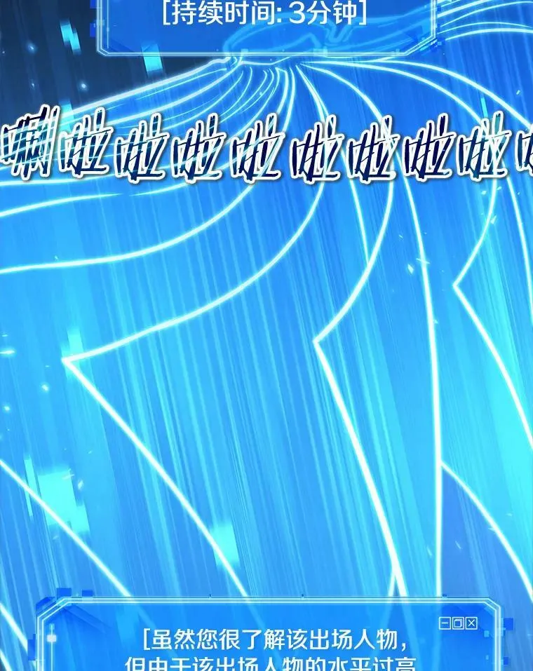 142.直面神的人们-850