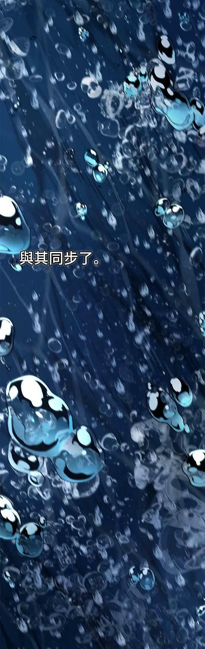 097. Ep.20 泛滥之灾（5）4
