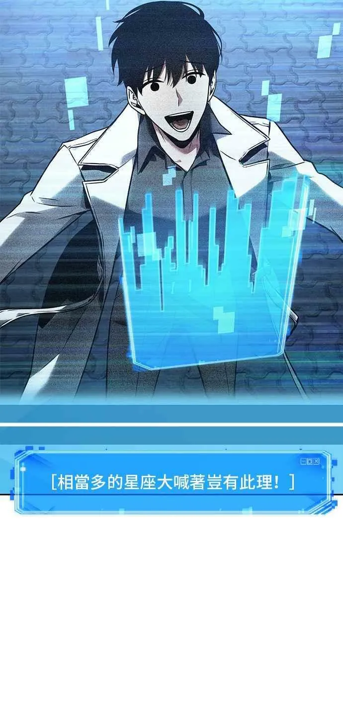 096. Ep.20 泛滥之灾（4）26